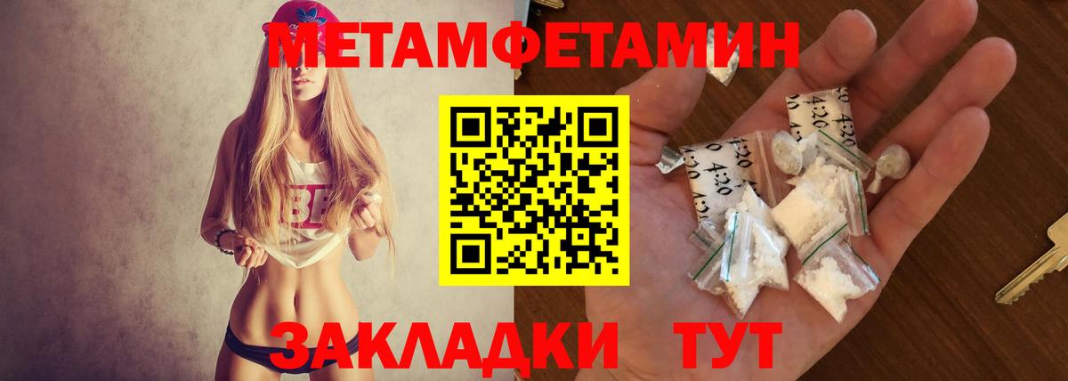 Amphetamine Розовый  Вход с VPN  АМФЕТАМИН  Сунжа 