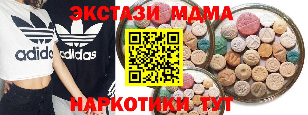 Сунжа  Ecstasy круглые  Вход с VPN 