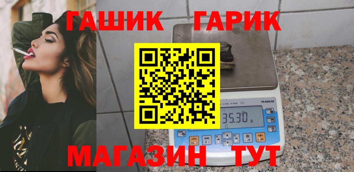 ГАШИШ Ice-O-Lator Сунжа