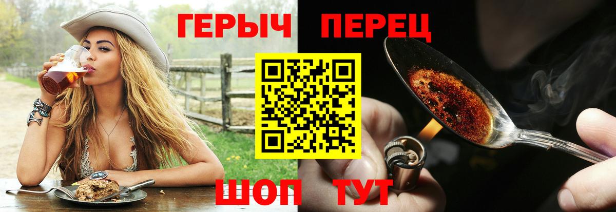 Сунжа  Героин  Вход с VPN  Героин хмурый 