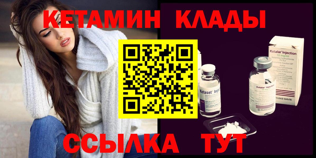 МЕФ  Каннабис  Сунжа  MDMA  Вход с VPN  МЕФ кристаллы  ГАШ 