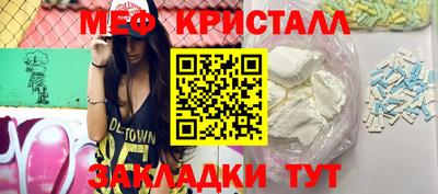 амфетамин Новодвинск