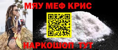 гашик Новокубанск