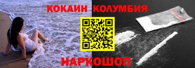 спиды Обь