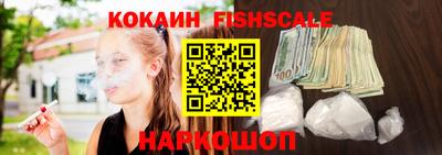 гашик Новокубанск