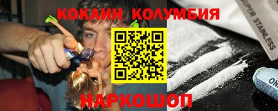 ALPHA-PVP Новозыбков