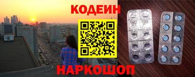 спиды Обь