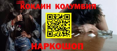 гашик Новокубанск