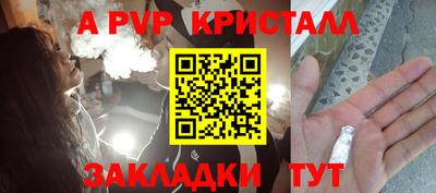 амфетамин Новодвинск