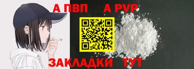 спиды Обь