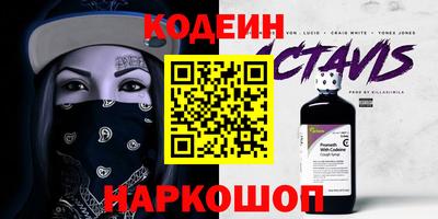 амфетамин Новодвинск