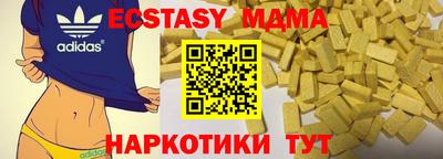 амфетамин Новодвинск