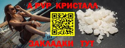 амфетамин Новодвинск