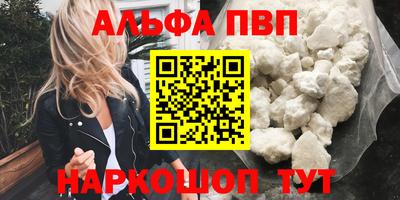 спиды Обь