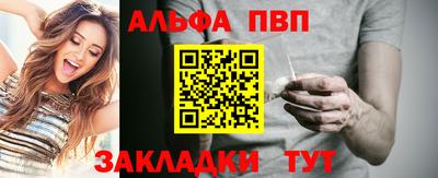 спиды Обь