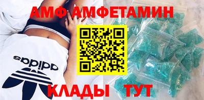 гашик Новокубанск