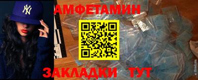 гашик Новокубанск