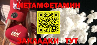 амфетамин Новодвинск
