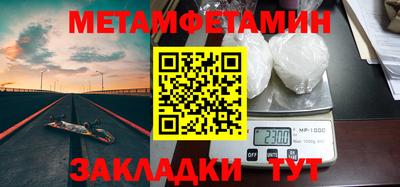 амфетамин Новодвинск