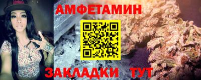 ALPHA-PVP Новозыбков