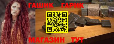 ALPHA-PVP Новозыбков