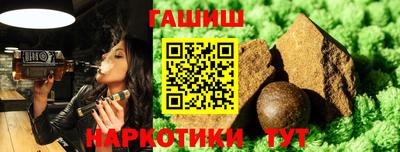 ALPHA-PVP Новозыбков