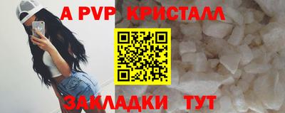 амфетамин Новодвинск