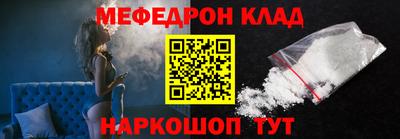 ALPHA-PVP Новозыбков