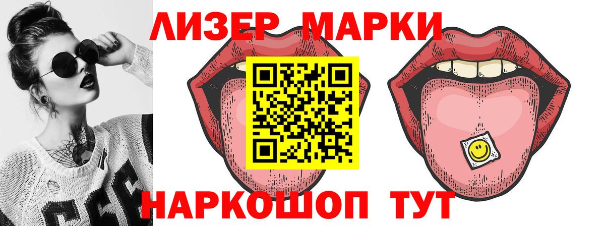 МЕГА онион  LSD-25 экстази ecstasy  Лсд 25 экстази кислота  Вход с VPN  Сунжа  LSD-25 экстази 