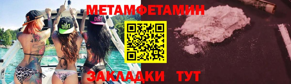 Метамфетамин мет  Метамфетамин мет  Сунжа  Вход с VPN 