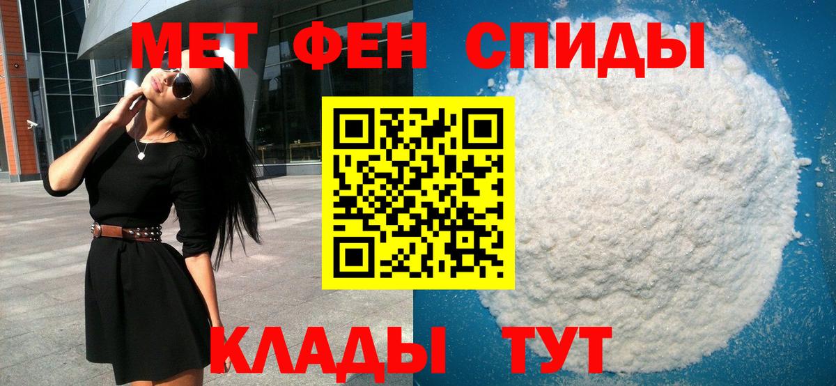 Alpha-PVP Сунжа