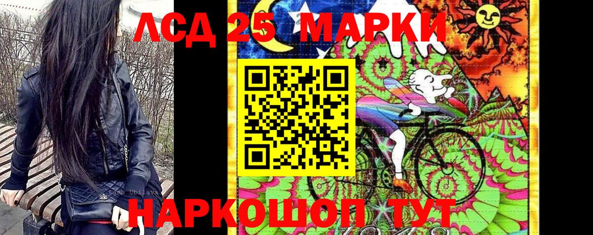 Наркотические марки  Марки N-bome 1,8мг  Вход с VPN  Сунжа 