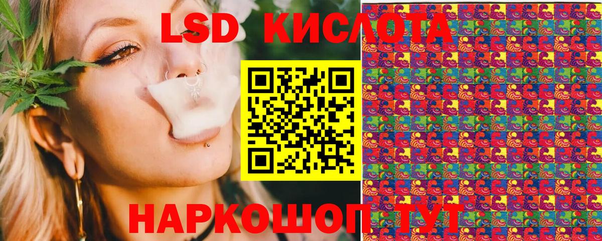 Марки 25I-NBOMe 1,5мг Сунжа