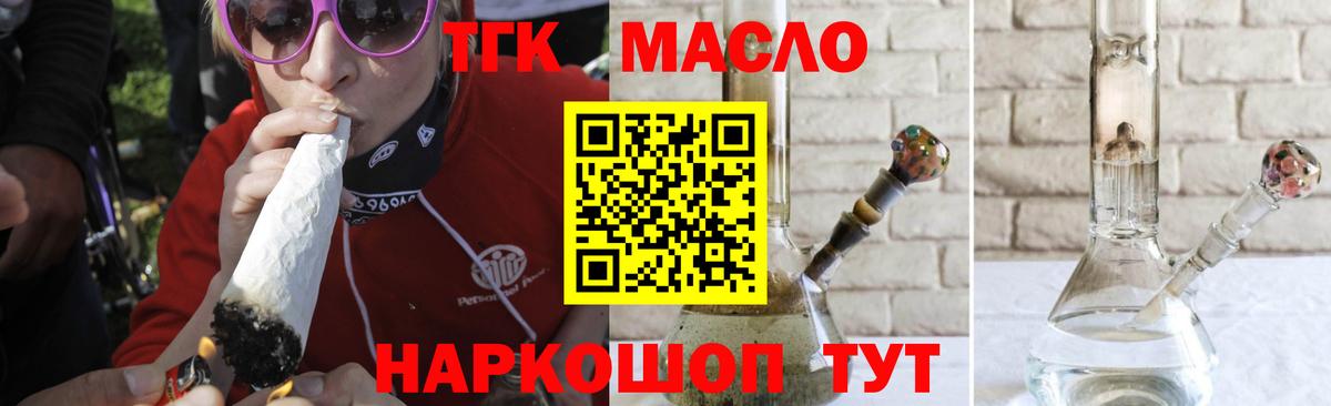 ТГК концентрат Сунжа