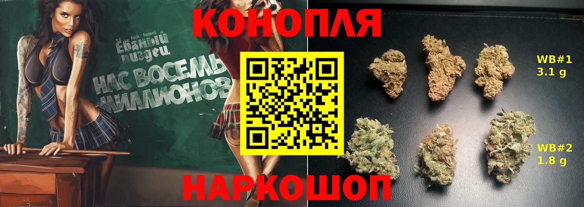МАРИХУАНА LSD WEED  Вход с VPN  Сунжа  Шишки марихуана AK-47 